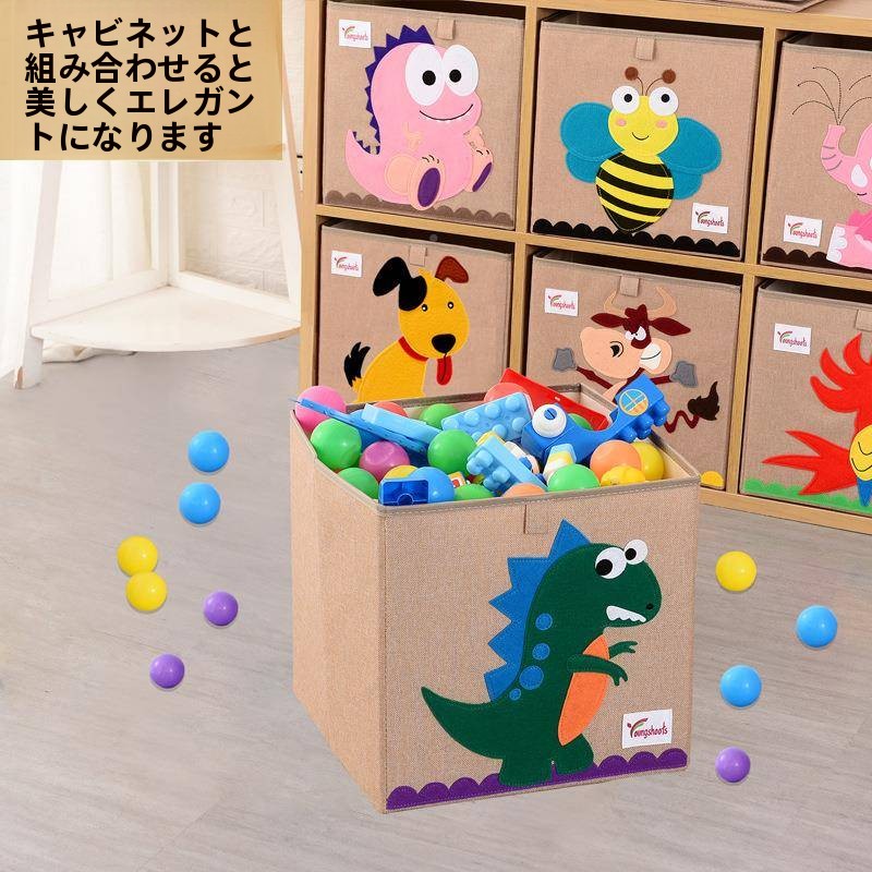 Baby Clothing Basket - Caja de Almacenamiento de Juguetes para