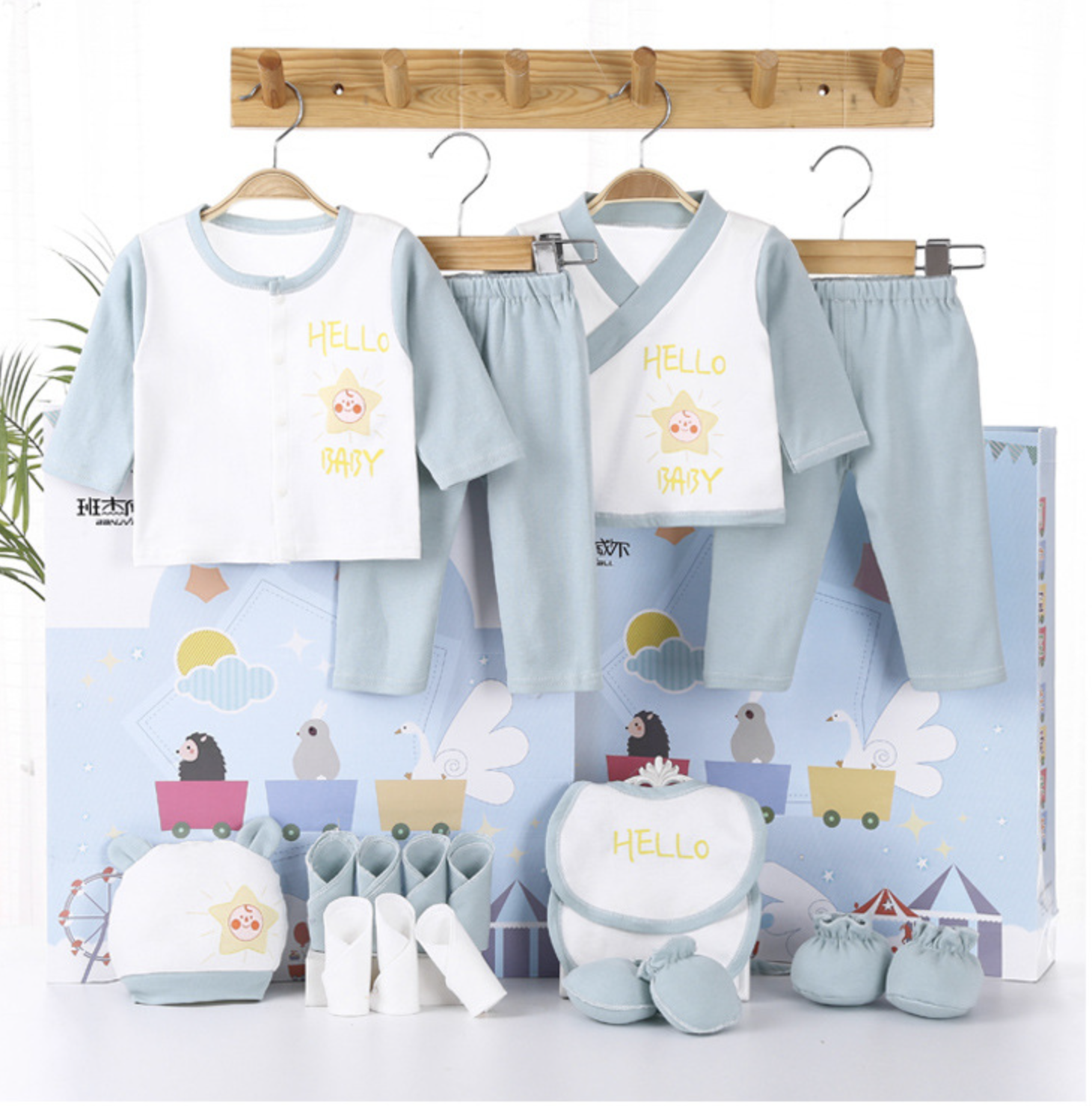 Conjunto de regalo para recién - Baby Clothing High Quality reseña y precio