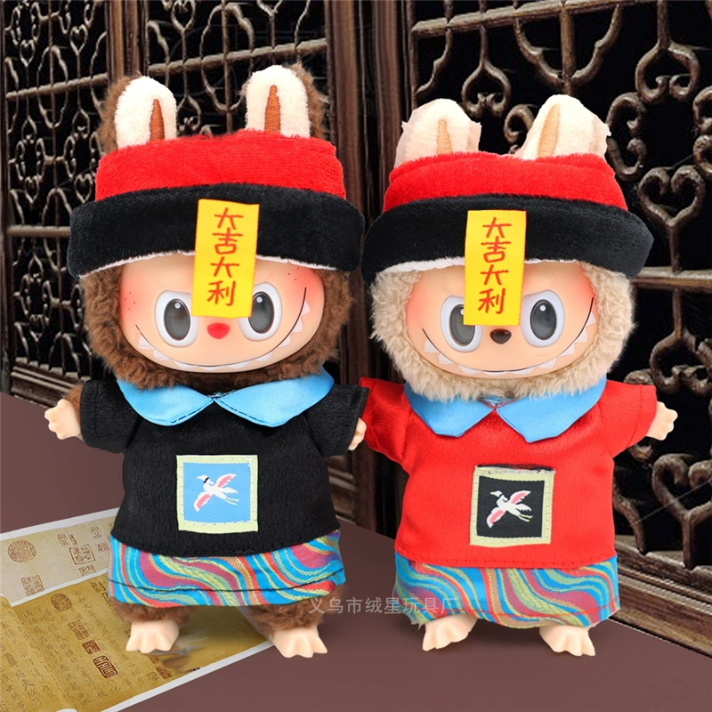 15 17cm para muñeca Labubu chi - Baby Clothing Usa reseña y precio